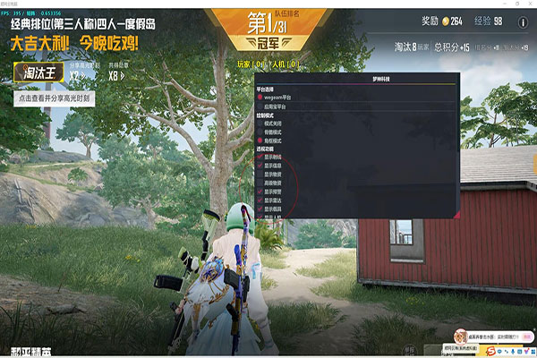CF手游免费辅助器透视自瞄效果